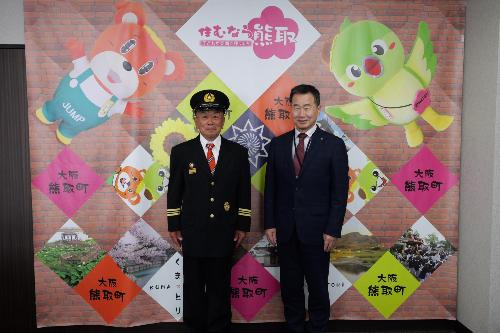 相輪消防団長と藤原町長