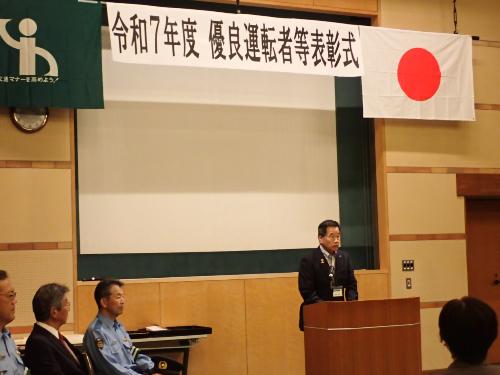 式典で挨拶する藤原町長