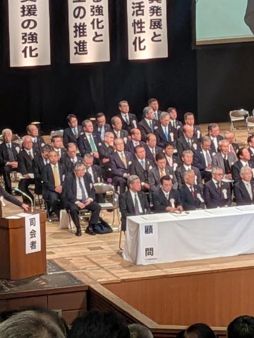 全国町村長大会壇上の様子