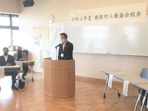 熊取町人権協会総会にて来賓あいさつをする町長