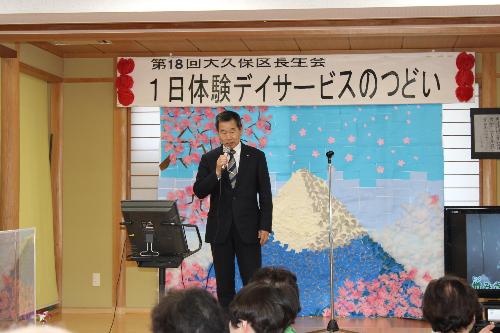 舞台上で挨拶する藤原町長