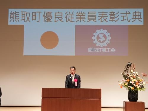 式典での挨拶の様子