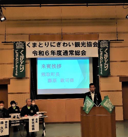 挨拶の様子
