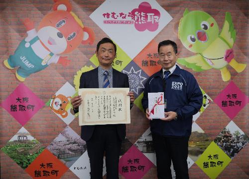 記念撮影の様子