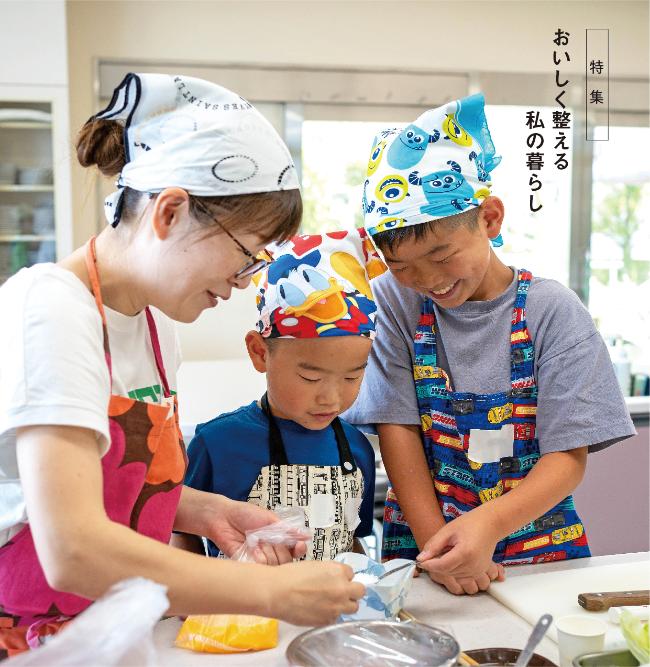 令和7年8月号表紙