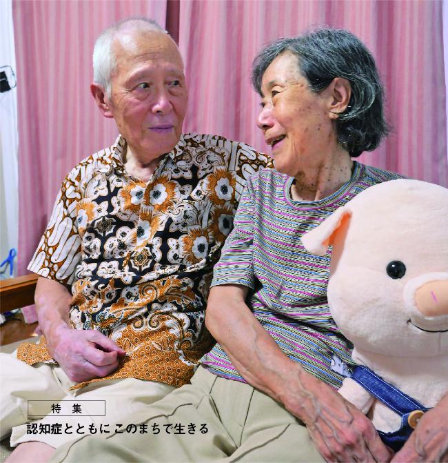 令和7年9月号広報