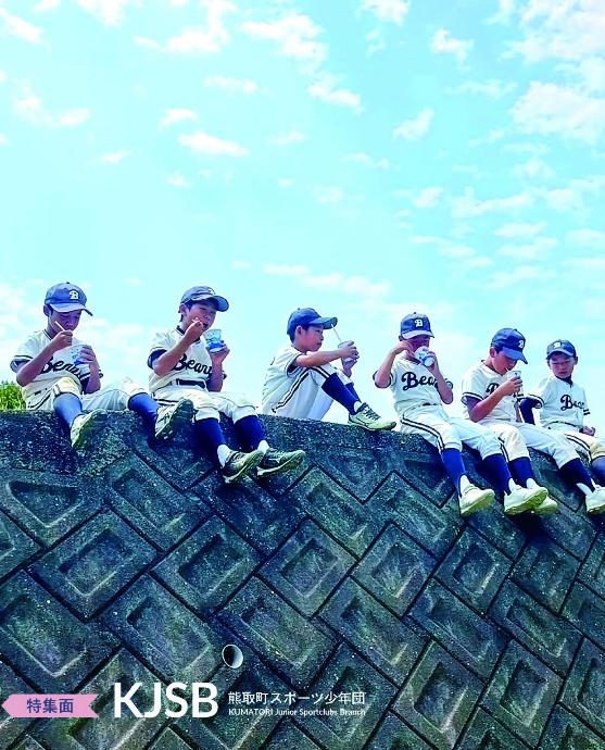 令和8年7月号広報