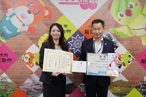 明治安田生命相互会社