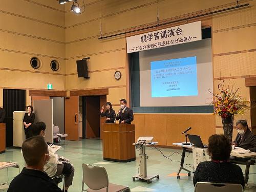 親学習講演会