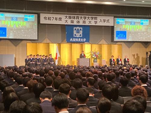 大阪体育大学入学式で挨拶する藤原町長