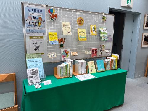 タウンミーティング2025のテーマに関連した書籍を集めたコーナー
