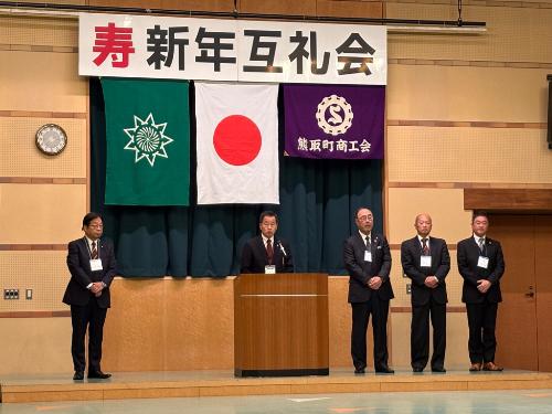 互礼会で挨拶する藤原町長