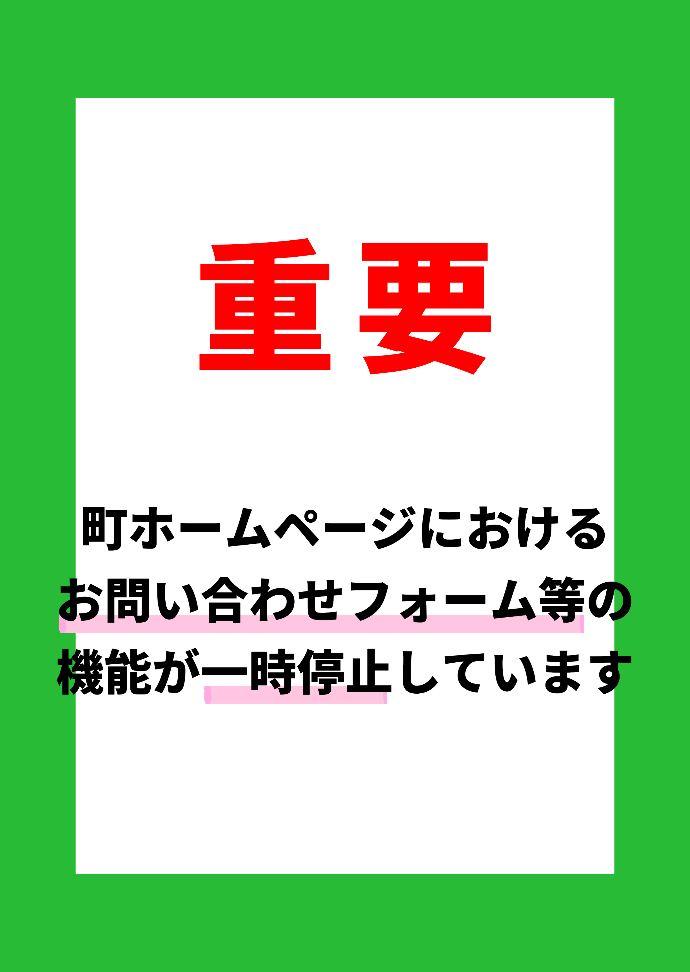 フォトニュース