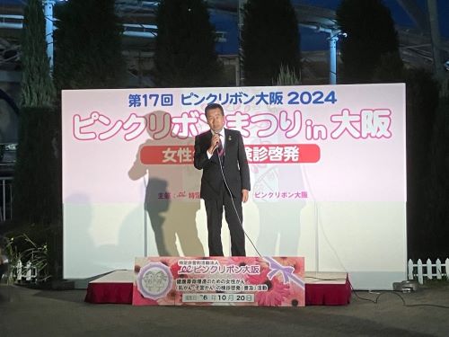 pinkribonmatsuri