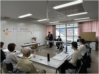 NPO法人くまとり子育ちWA・輪・和 第16回通常総会写真1