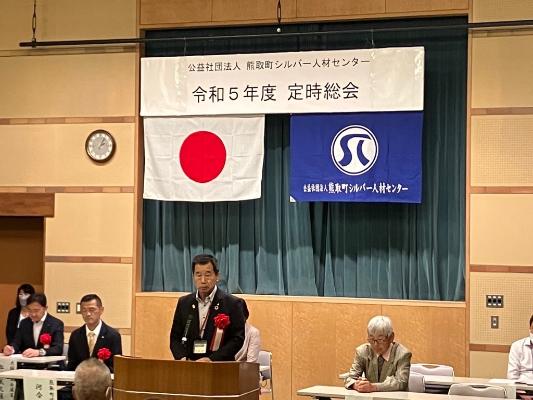 令和5年度シルバー人材センター定時総会