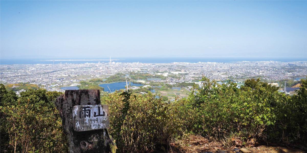 雨山の山頂からの景色