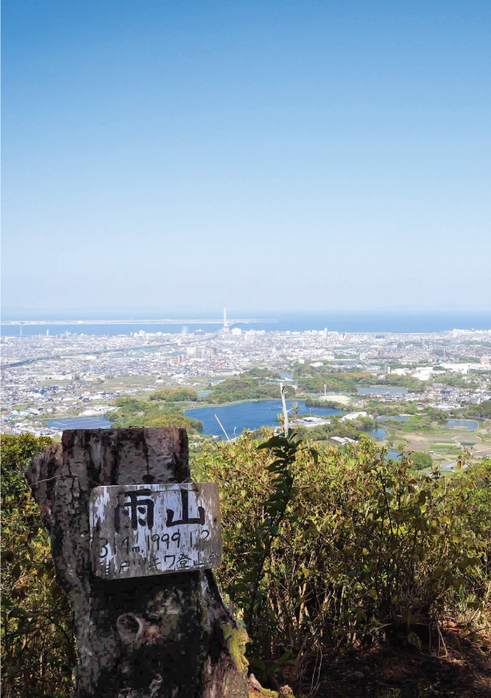 雨山の山頂からの景色
