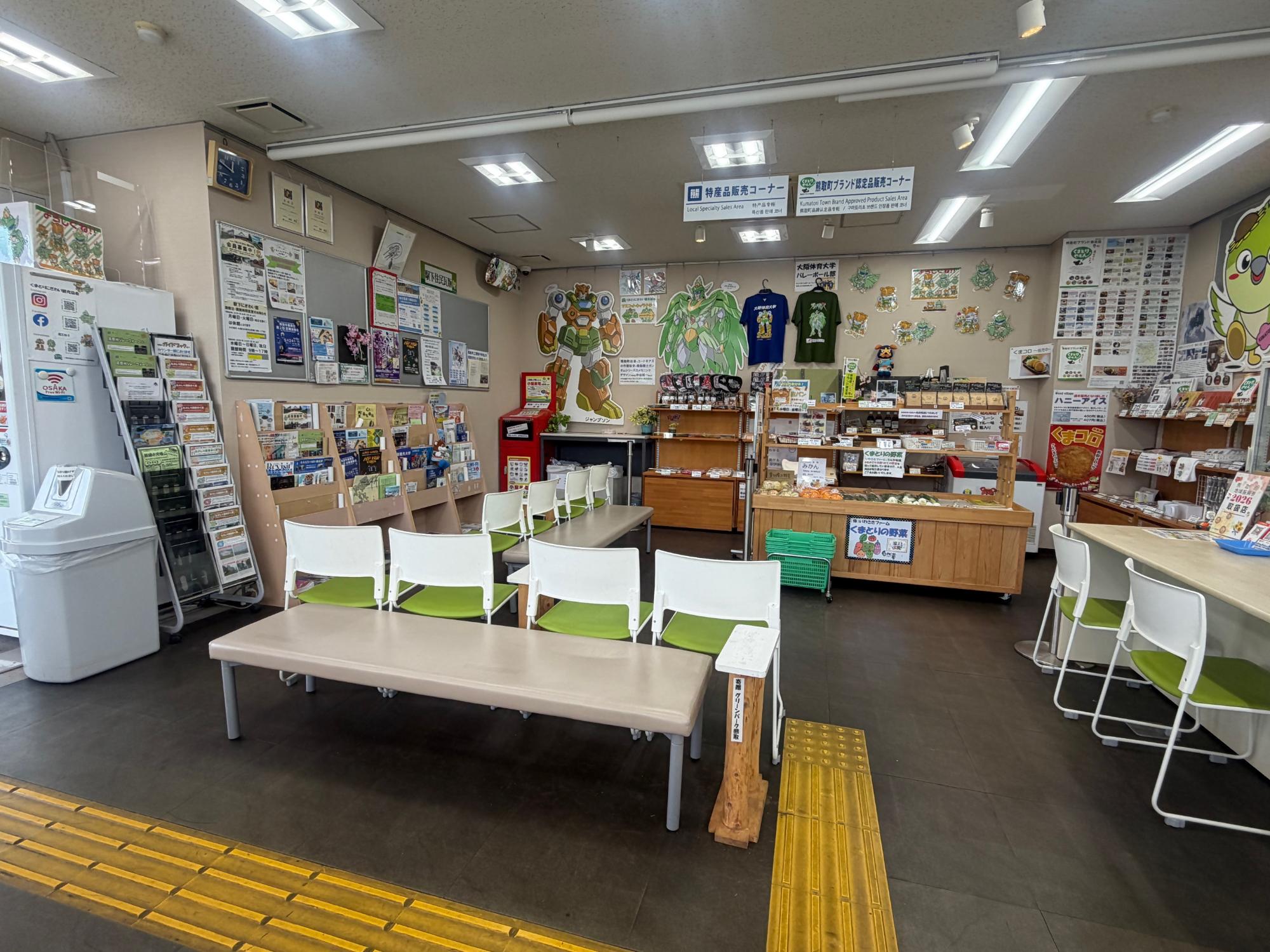 椅子やベンチが置かれた駅下にぎわい館の待合いスペースの写真