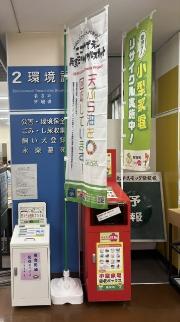 廃食用油回収ボックス