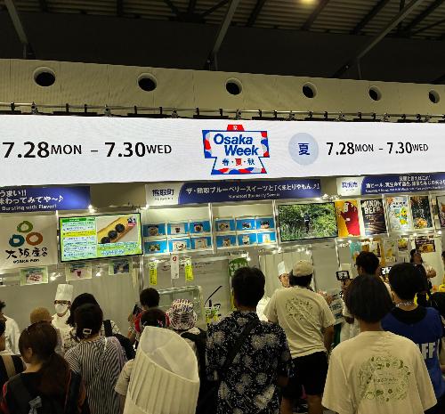 大阪ウィークの様子