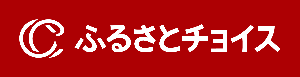 ふるさとチョイス