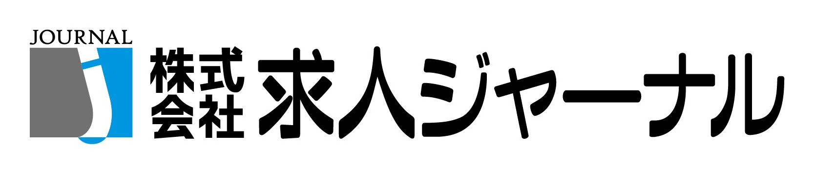 株式会社求人ジャーナルのロゴ