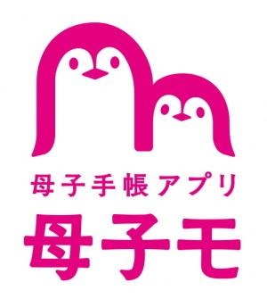 ピンク色の親子のペンギンと母子手帳母子モと書かれたアプリロゴ画像