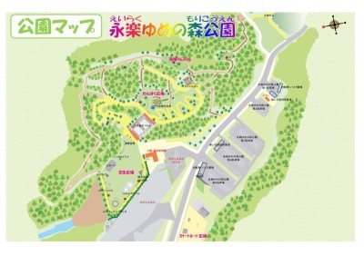 永楽ゆめの森公園の公園マップ