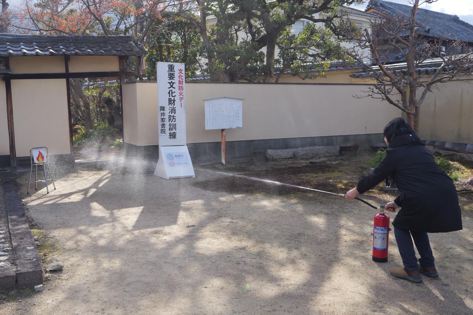 放水訓練する降井家書院の管理者