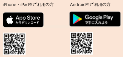 関西停電情報アプリQRコード