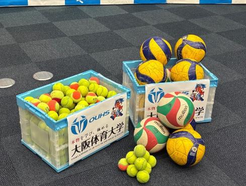 寄贈していただいたテニスボール及びバレーボール