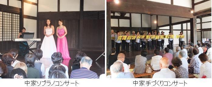 左：白とピンクのドレスを着た女性2人が歌う写真、右：楽譜スタンドを前に歌う方々と沢山のお客様が聞いているコンサート風景の写真