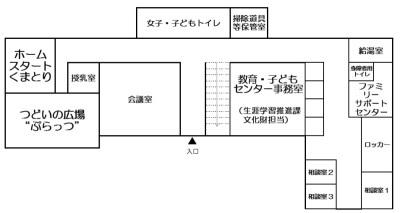 教育・子どもセンター1階図