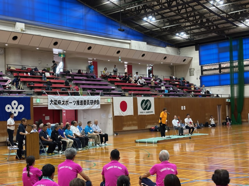 大阪府スポーツ推進委員研修会の様子