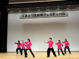 ホール内の舞台で医療学生太極拳クラブが演武をする様子