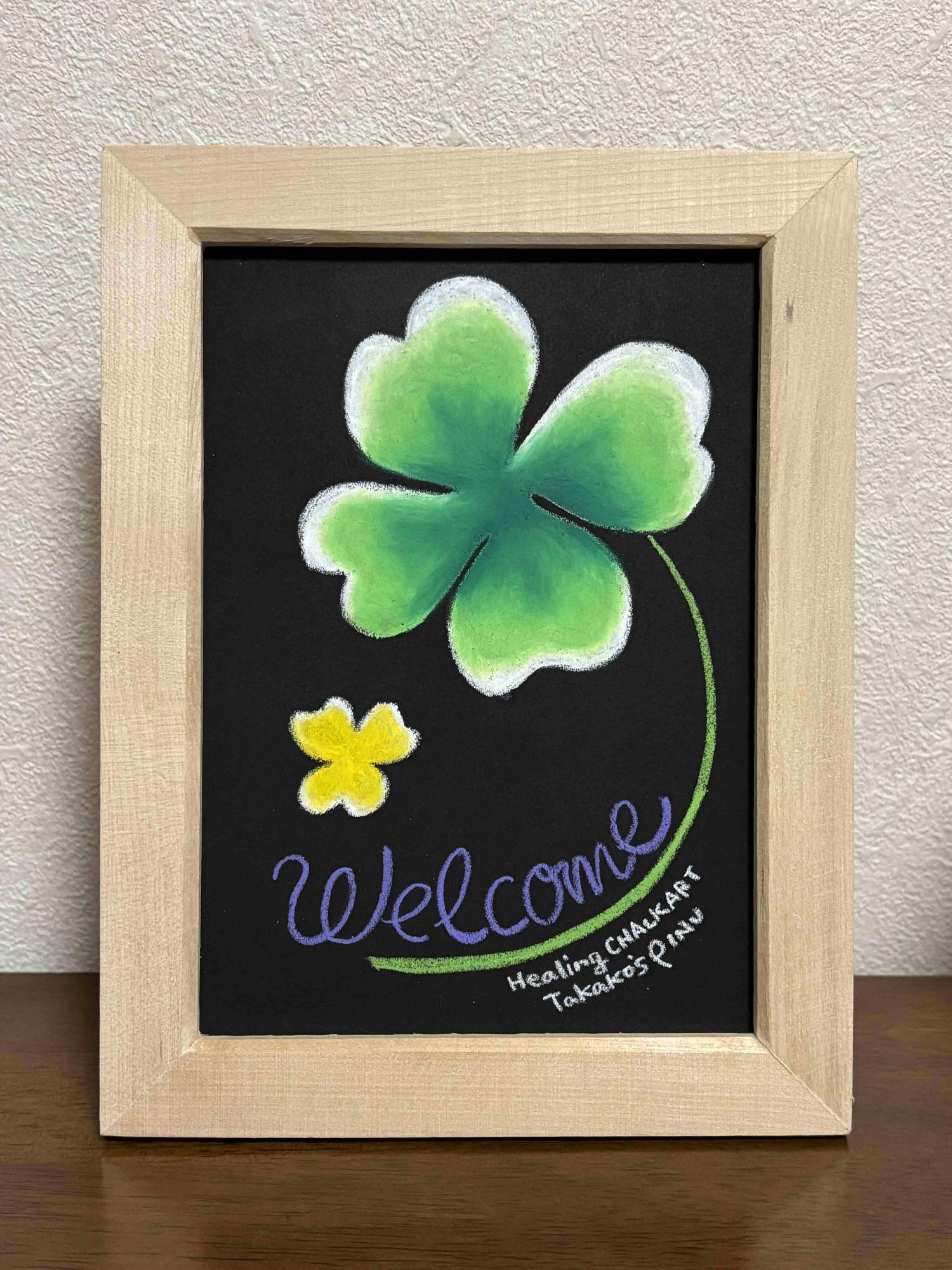 チョークアート（クローバー）