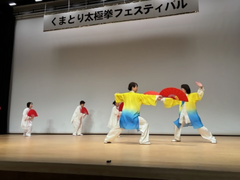 太極拳フェスティバルの様子2
