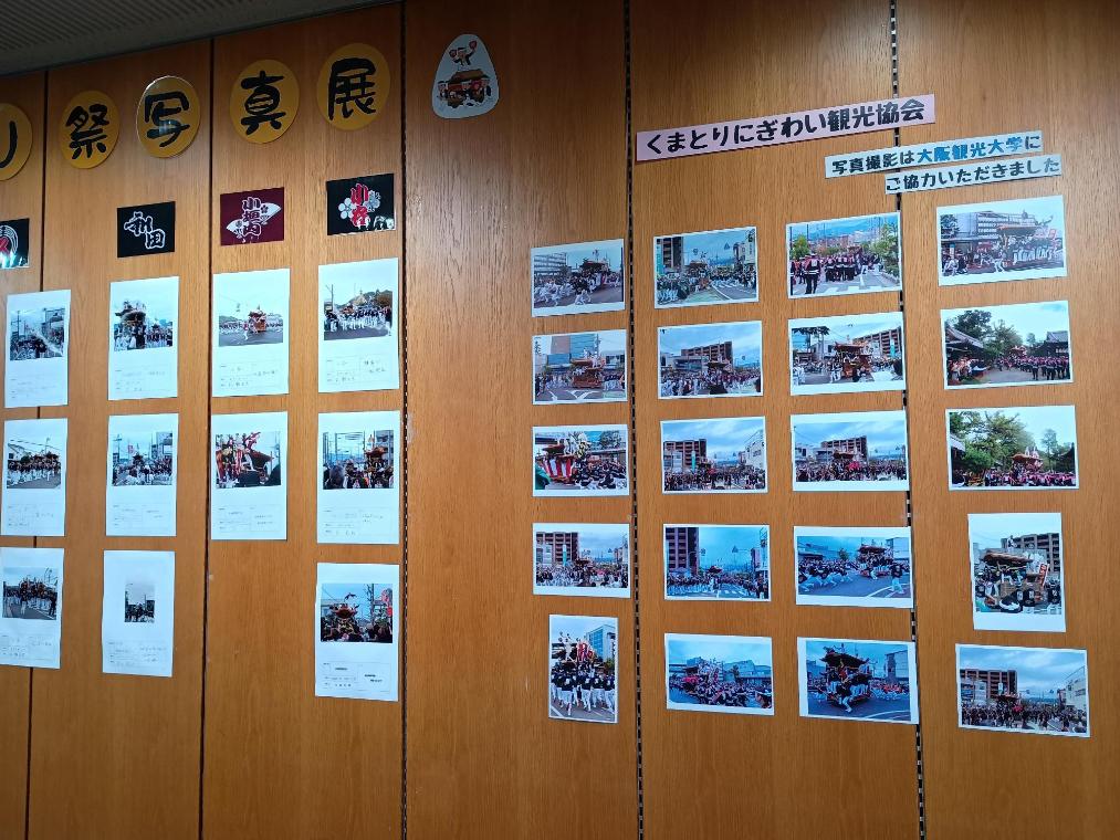 だんじり写真展2025右