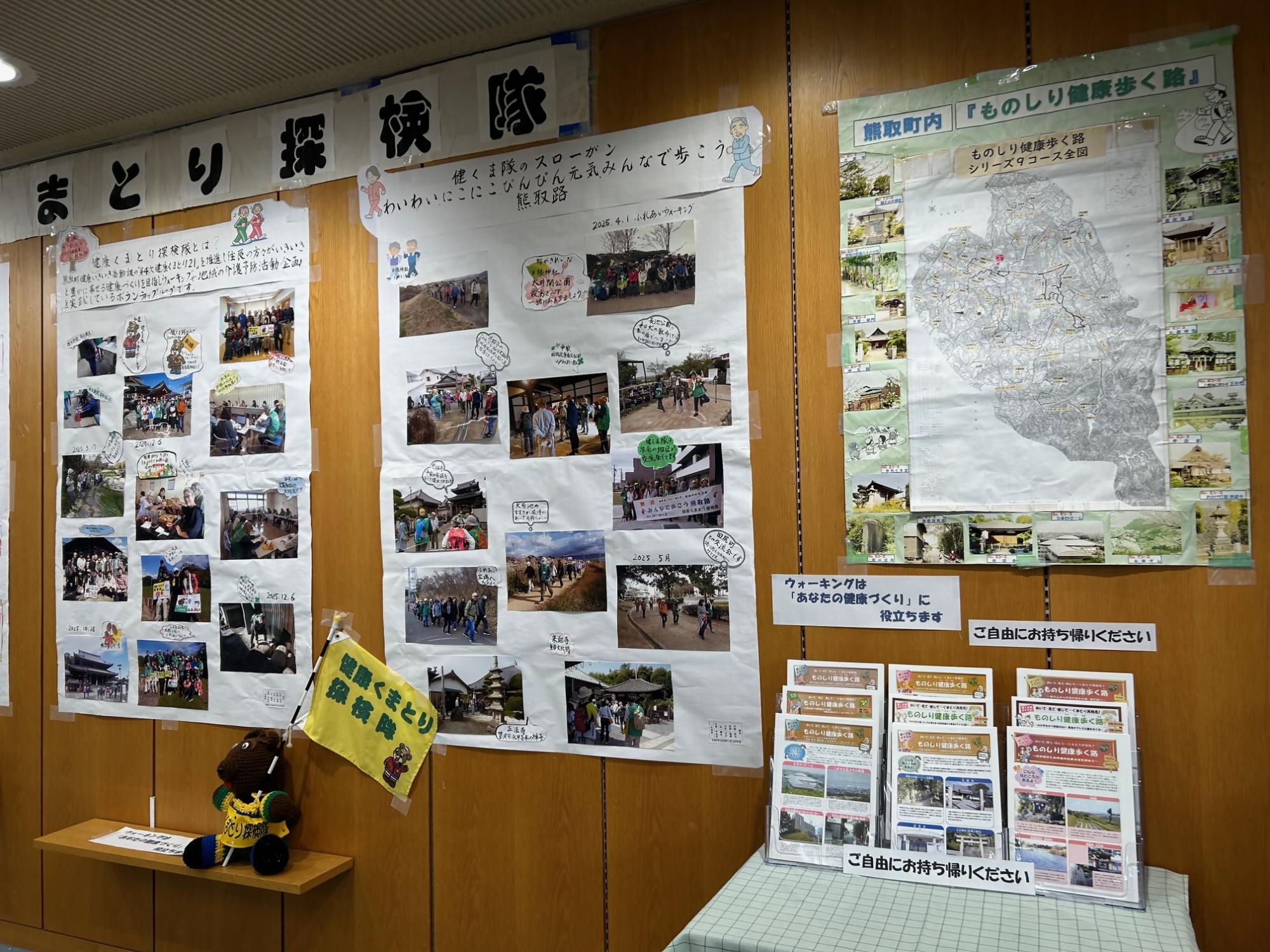 202603健くま隊右