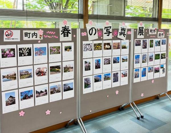 春の写真展2026