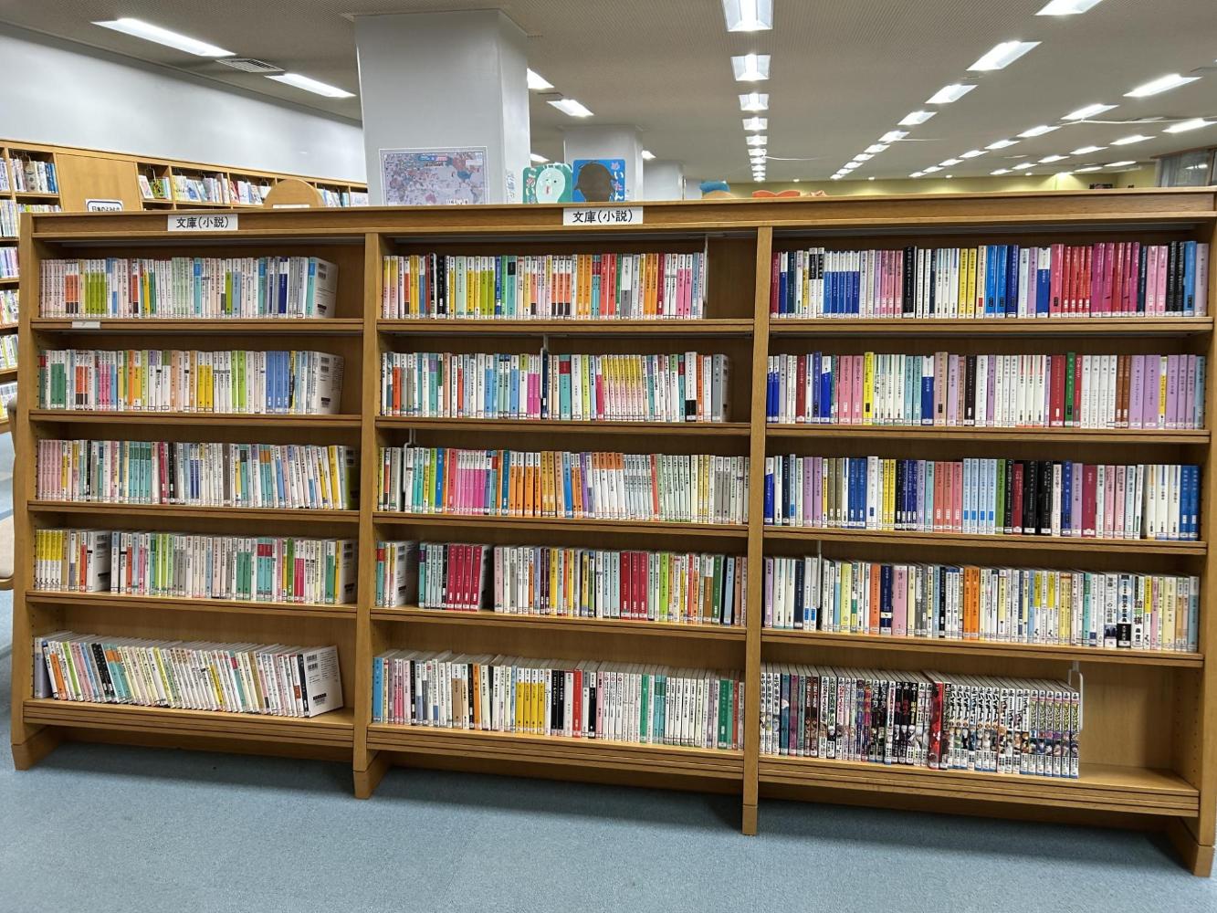 文庫本