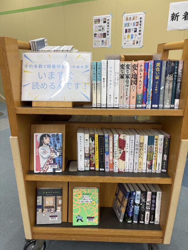いますぐ読める
