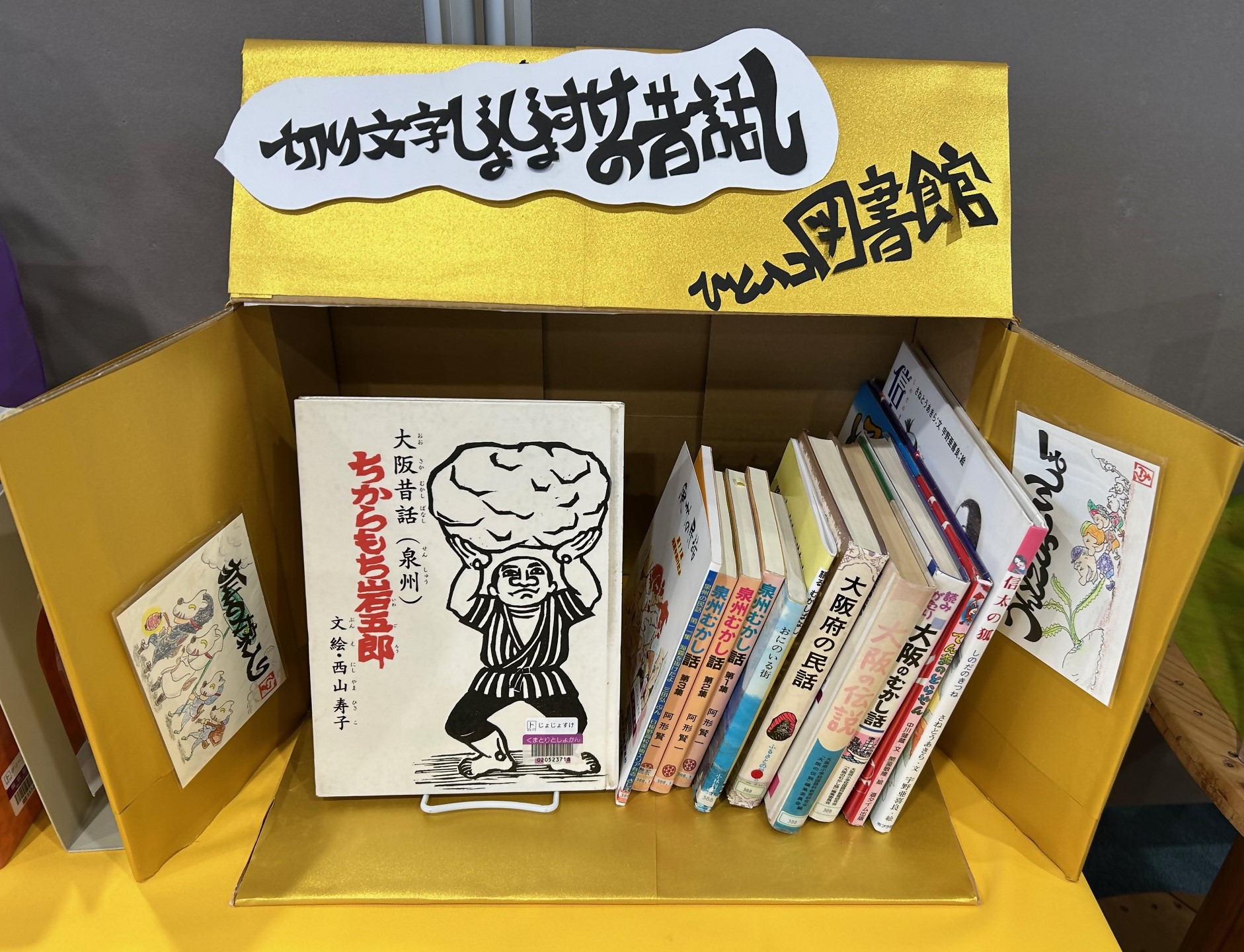 じょじょすけ2025