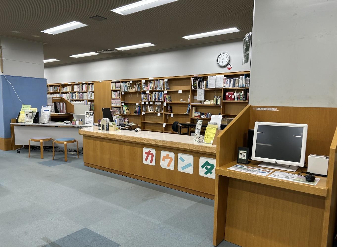 貸出カウンター