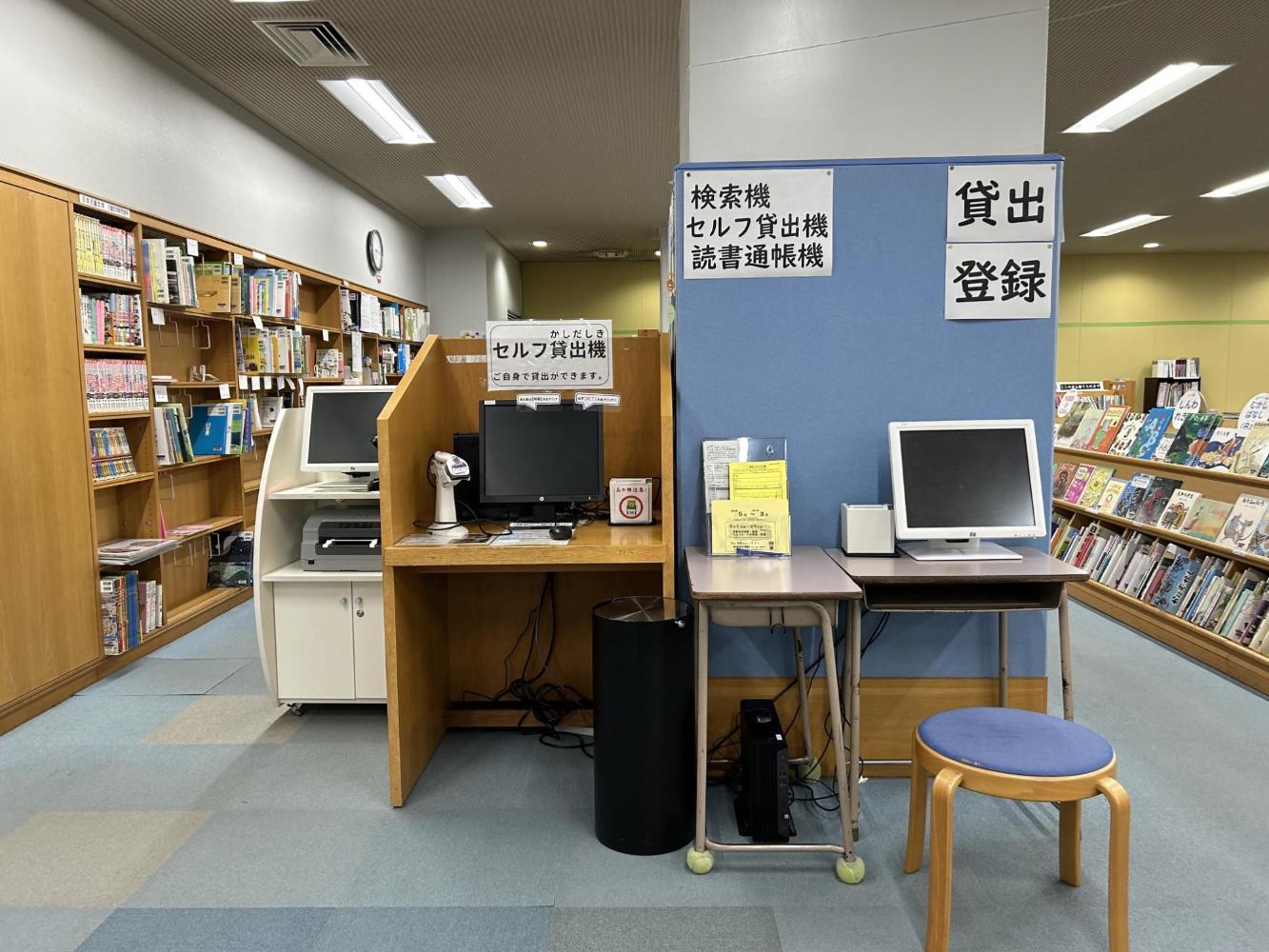 検索機ほか