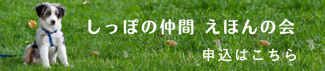 申込フォーム