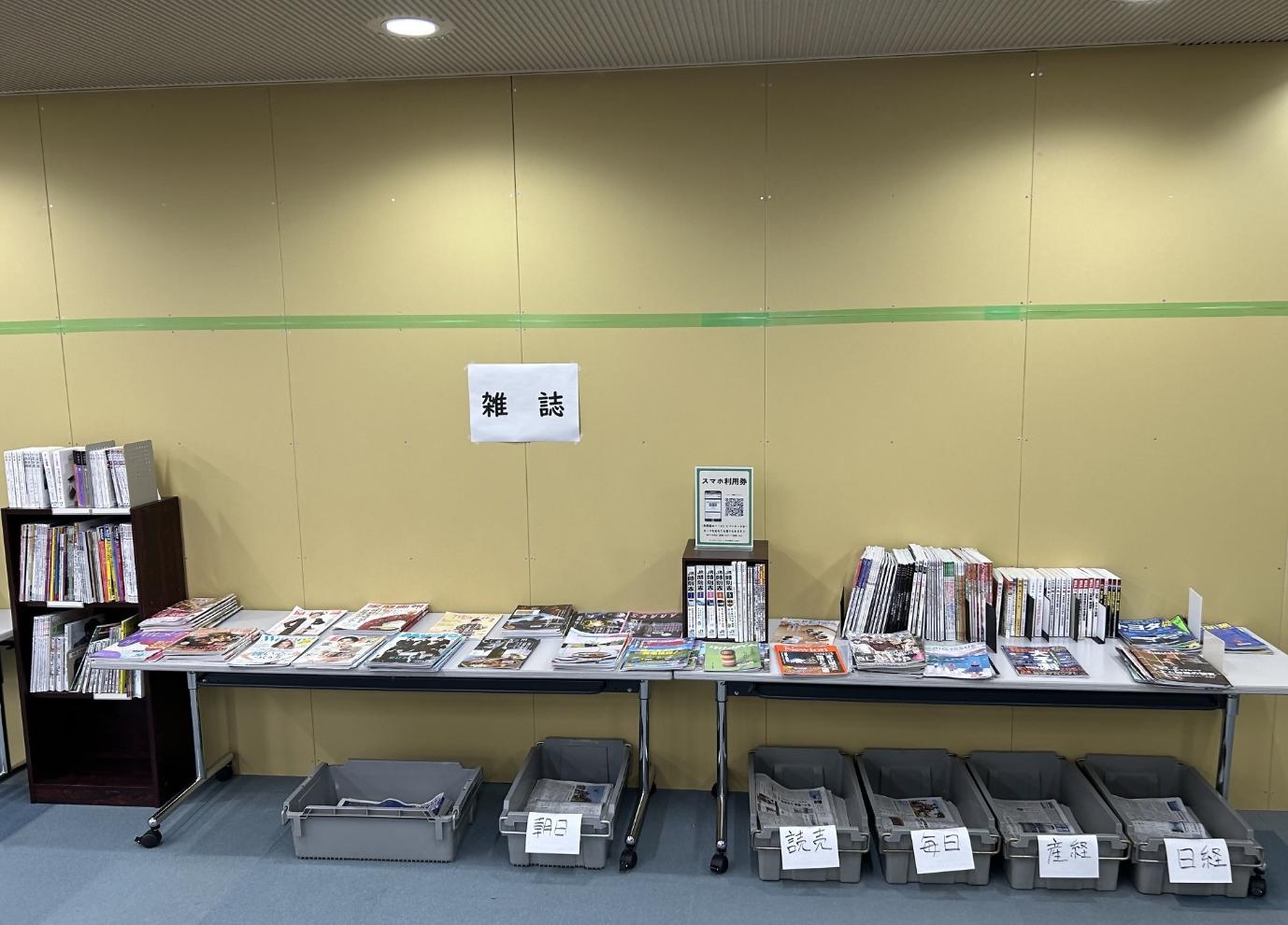 雑誌