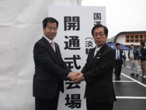 田代岬町長、町長が両手で握手をしている記念写真
