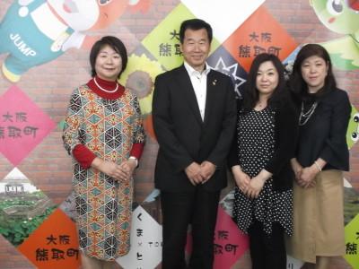 左から冨尾理事長、町長、役員の女性2人が並んで立っている記念写真